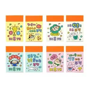 깜도리2 미니 타입 단체 행운 부적 답례품 사각 지우개 수정 세트 필기 선물 32개