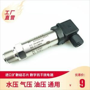 압력 전송기 센서 확산 미터 5V 트랜스 20MA 정압 10V 급수 실리콘