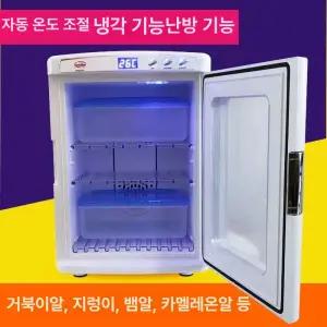 파충류 인큐베이터 도마뱀 부화기 사육장 곤충 하얀색