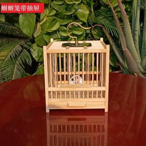 메뚜기 케이지  대나무 단일 그리드  순수 수제 짠 서랍이 있는 클래식 곤충 크롤링 도구