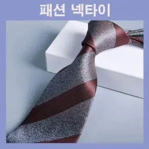 수동넥타이 혼주넥타이 패션넥타이 젠틀넥타이 정장넥