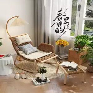흔들의자 등나무 안락의자 발코니용 휴식 독서용 1인용 인테리어 체어