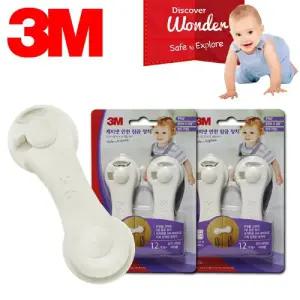 3M 유아 안전 잠금 장치 일자 도어락 4P쓰리엠 어린이 문닫힘방지 캐치