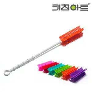 키친아트 실리콘 병솔 오일 8mm솔 세척 물솔 물통 브러쉬 오일물 오일용