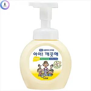 c13 아이깨끗해 용기 250ml 순손세정제 핸드워시 클렌저 클렌져 거품 버블 펌핑
