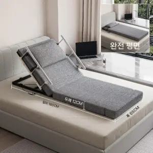 자동 침대 리프팅 조절 등받이 전동 모션베드