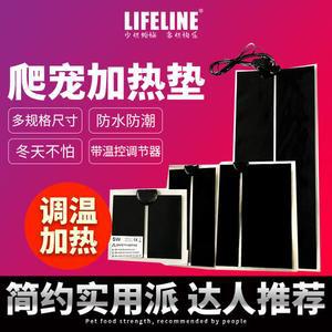 베타 필름 히터 거북이 수족관 매트 열대어 물고기 난방 온열