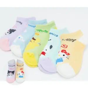 유아동양말 san407 산리오 망사 발목 5족세트양 아말 아이양 아기양 패션아 양선물 키즈양 남아 여아 귀운