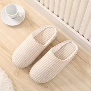 [라일리] Rly 층간소음 방지 스트라이프 슬리퍼 사무실 거실용