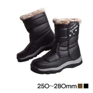 후끈후끈 남성방한부츠 스노우 고퀄리티 부츠 방한화 패딩부츠 롱부츠 패딩신발 방한부츠