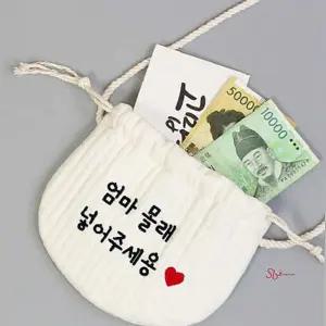 유아크로스백 용돈 세뱃돈 설날 복주머니 아동 국산 가방 아기 어린이 키즈mno803