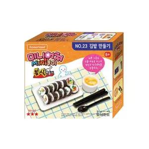 도너랜드미니어쳐 TEH338Q8 NO.23 김밥 만들기
