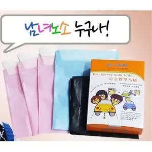 소변봉투세트 랜덤발송 휴대용소변기 야외소변봉투 일회용소변기