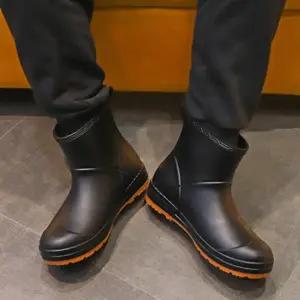 [옷자락]남자 여자 베이직 숏 방수 데일리 레인부츠