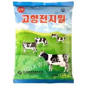 고향 전지밀 고향전지밀 1000g 전지분유 원산지국산 찌든때세제 우유가루 일반세탁기용