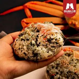 제철별미 통통한 다릿살 수율 좋은 (자숙) 박달 홍게 (대) 2kg (4-5미 내외)