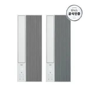 위닉스 스마트 창문형 에어컨 EWIE067 제습냉방 자가설치