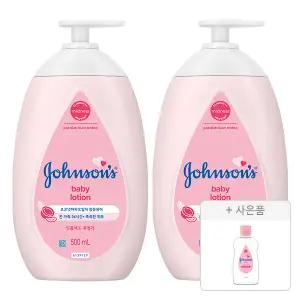 존슨즈 핑크 로션 500ml, 2개 + 증정 ( 베이비오일 125ml , 1개)