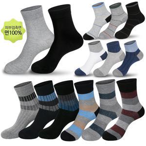 면100 순면 남성 양말 학생 신사 단목 중목 장목 패션 양말
