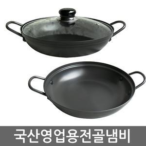 국산 경질냄비 전골 양수 낮은 높은 유리뚜껑 업소용