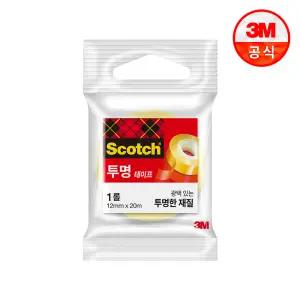 [3M] 스카치 다용도 테이프 550 리필(12mm x 20m) 8 + 1롤(총9롤)