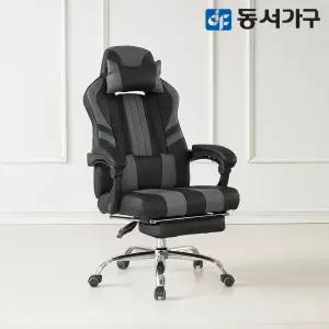 동서가구 스카온 편백쿠션 리클라이너 메쉬 가죽 침대형 의자 / 사무용 게이밍 책상 의자 모음전