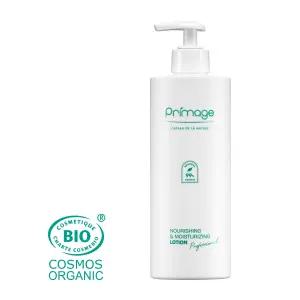 유기농 로션 400ml