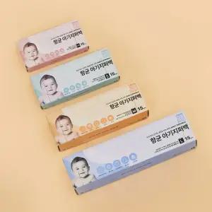 네이쳐러브메레 에코 아기 지퍼백 모음전