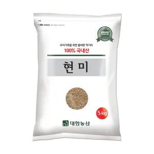 국산 현미 5kg 1봉 햅쌀 현미밥 잡곡쌀
