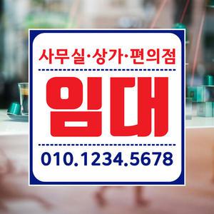 상가 임대 문의 현수막 부동산 임대현수막 X배너 분양 입간판 물통 Y배너거치대 실사출력 부동산현수막