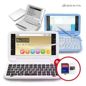 베스타 전자사전 BK-50 BK-200 BT-1000W 영어 중국어 일본어