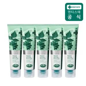 덴티스테 플러스화이트 프로 20g 5개 여행용 미니치약 불소함유