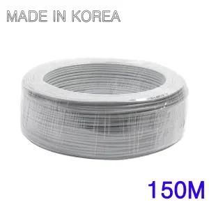 인터폰선 2P 통신선 전화 통신케이블 인터폰 비디오폰 도어폰 보일러스위치케이블