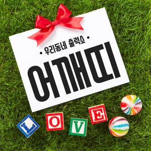 어깨띠 인쇄 실사출력 주문 제작 소량 대량  홍보 행사 부직포 캠페인 교회 미스코리아 배너