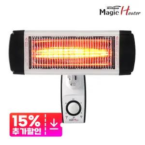리퍼브 매직히터 가정용 업소용 벽걸이 벽부착형 열효율좋은 근적외선 일반형 전기 난로 난방기 WH-100ra