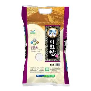 [현대농산]임금님표 이천쌀 4kg 상등급 소포장쌀 단일품종