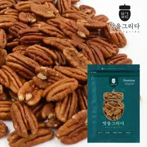 맛을 그리다 캘리포니아산 피칸 500g / 햇견과 베이킹 토핑용 무염
