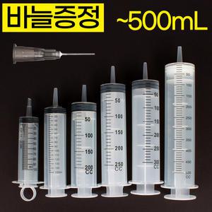 대형주사기 잉크충전 오일 흡입기 공업용 주사침 실험실 60 100 200 300 500ml