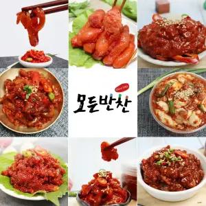 [모든반찬] 젓갈 1kg 14종 골라담기 오징어젓 낙지젓 명란젓 어리굴젓 갈치속젓 창란젓