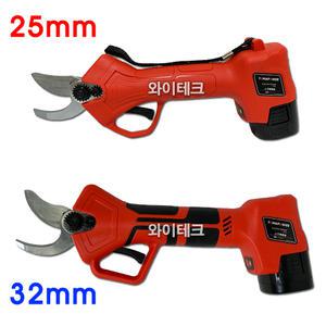 TOMA 충전 가위 전동 자동 전지 원예 정전가위 25mm 32mm