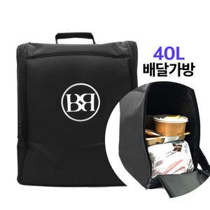 배달가방 다용도 멀티백 자전거 오토바이 백팩 40L 35L 배달대행