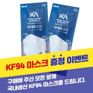 보상도선 써모커플와이어, 열전쌍, 온도센서 K Type, Type