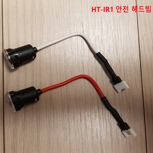 자동문 안전센서 수광 발광 헤드빔 태성자동문