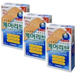 일동) 케어리브 중형 (20개입) x 3팩 방수형 반창고