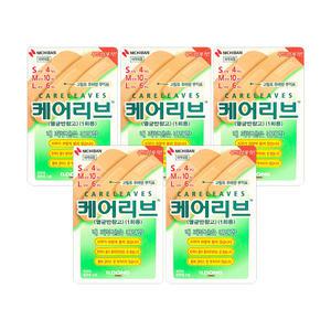 케어리브밴드 혼합형 20개입 5개 고밀도 우레탄 부직포