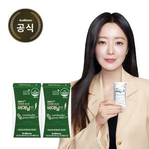 BNR17 비에날씬 2개월 다이어트 유산균 모유유래 체지방감소 캡슐