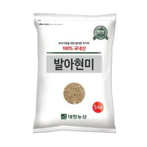 국산 발아현미 5kg 1봉 / 검정쌀 잡곡