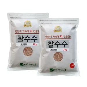 국산 찰수수 4kg (2kg 2봉) 수수쌀