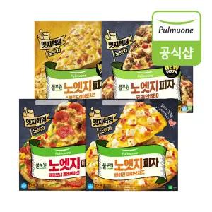 풀무원 노엣지피자 4종(파이브치즈/BBQ/콤비네이션/스위트콘) 4판 골라담기