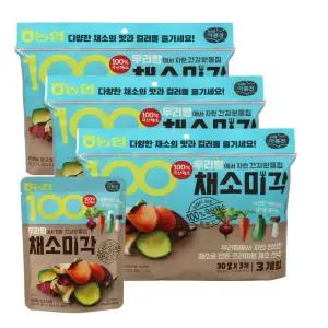 농협 아름찬 채소미각 (30gX3)X3 총 9개 원물 영양 간식